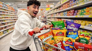 جربنا أغرب السناكات السعودية 🔥😣