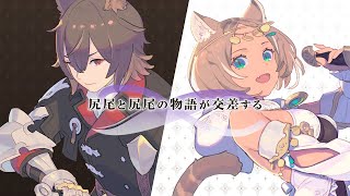 [情報] 《Cross Tails》7月發售