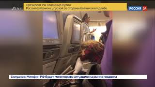 Фейк для Бузовой: кто и зачем придумывает новости про звезду шоу-бизнеса - Россия Сегодня