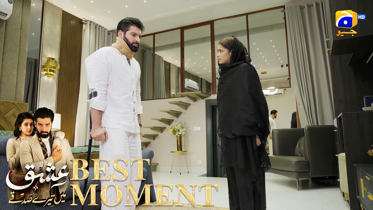 Ishq Mein Tere Sadqay Episode 32 | 𝐁𝐞𝐬𝐭 𝐌𝐨𝐦𝐞𝐧𝐭 𝟎𝟐 | Muneeb Butt - Anika Zulfikar | Har Pal Geo