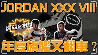 [問題] 求推薦4000預算，寬楦頭、室外籃球鞋