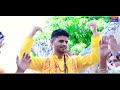 Tutyo Pinjro Huyo Purano Bajan