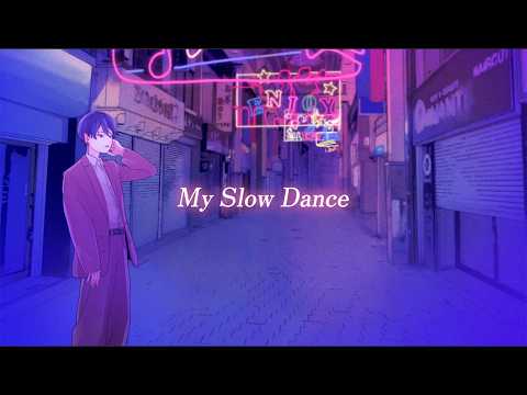 My Slow Dance (feat. 財津マイ)