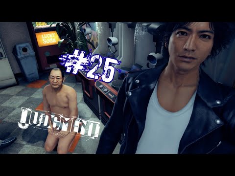 Judgment English Dub Legend Difficulty Chapter 12 - Behind Closed Doors Part 1 #25