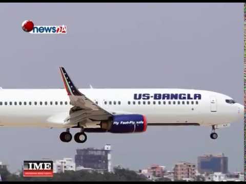 शव बुझ्न पुगेकाहरुको आर्तनादले शिक्षण अस्पताल परिसर शोकमग्न - NEWS24 TV