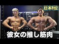俺の彼女が激推しする日本6位のイケメン筋肉と超オーバーワークでボコボコにされました!!!