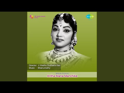 Navvave Naa Cheli — watch video