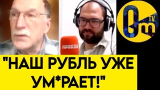 😳"НАС СПАСËТ ТОЛЬКО КОНЕЦ СВО!"