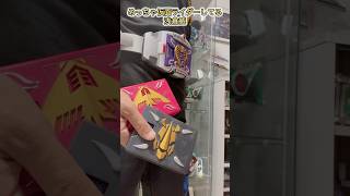 めっちゃ仮面ライダーしてる浅倉威