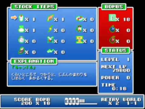 ボン・メイリン Bomb Meirin