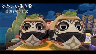 生き物キャラが好きになりがち / 原神と静かな生存記録 Day176