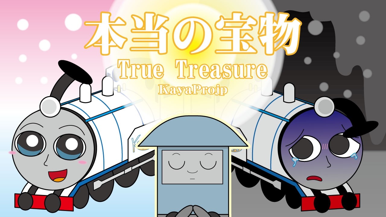 「手描きアニメ」Kaya Pro jpチャンネル登録１万人記念動画【本当の宝物】