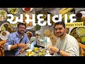 Ahmedabad Food Tour Manek Chowk Law Garden Oswal Lijjat Khaman August Traveller