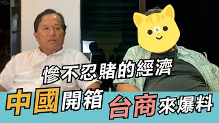 Re: [問卦] 96%台灣年輕人反統一 中國卻幻想能拉攏