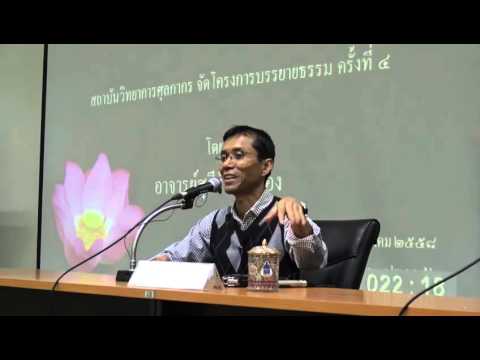 035-สิ่งที่เลิศ 4 อย่าง กรมศุลกากร