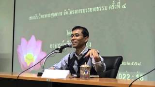 035-สิ่งที่เลิศ 4 อย่าง กรมศุลกากร