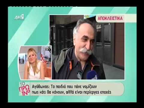 gossip-tv.gr Αγαθωνας Ιακωβιδης για Χριστιανισμο