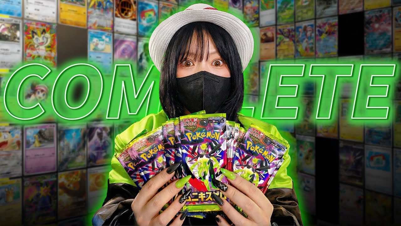 【ポケカ】ムニキスゼロを全種類コンプリートするまで帰れません