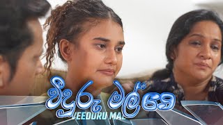 Veeduru Mal | Episode 69 - (2022-10-27) | ITN preview image