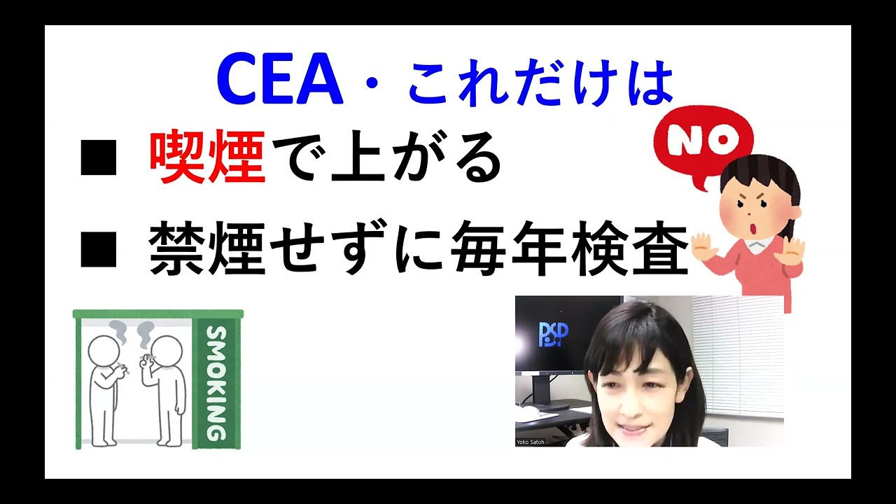 今すぐ見る採血 Ceaとは 採血 Ceaとは