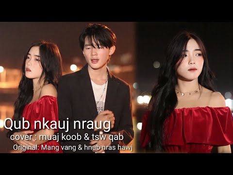 Qub nkauj qub nraug cover by muaj koob & tsw qab (nkauj tawm tshiab 2023-2024)