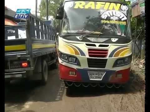 ভাঙা রাস্তা নিয়ে বাগেরহাটের জনগণ বিপাকে