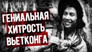 Download lagu Зачем Вьетконговцы Вешали На Деревья Мешки С Мочой? mp3 Download lagu Зачем Вьетконговцы Вешали На Деревья Мешки С Мочой? mp3