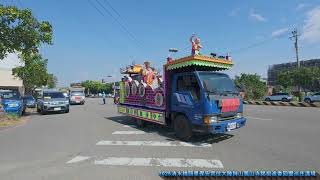 2025清水橋頭里保安宮廣澤尊王往大陸詩山鳳山寺謁祖進香回鑾巡庄遶境