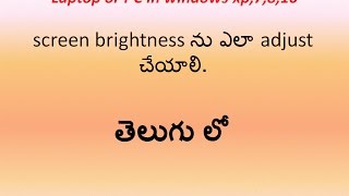 how to control screen brightness by settings in telugu with english subtitles