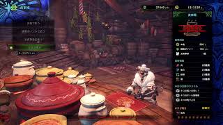 ［live]MHWアイスボーン買った！
