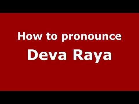 How to pronounce Deva Raya