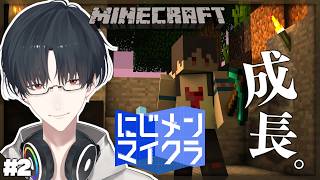 #にじメンマイクラ 2話 男の園もなんのその | Minecraft【にじさんじ/夢追翔】