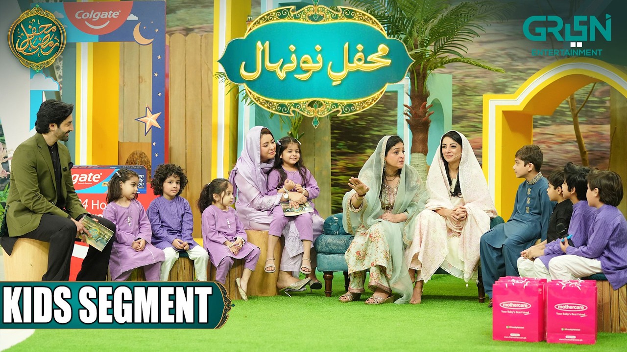 Mehfil e Nunehal Presented by K&N's | Kids Segment Day 18 | Danish Taimoor & Rabia Anum | Green TV