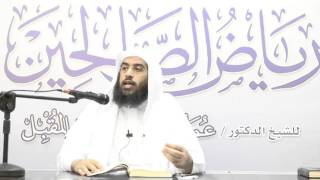 المجلس 34 في التعليق على رياض الصالحين |باب الصبر 10 | أ.د. عمر المقبل | image