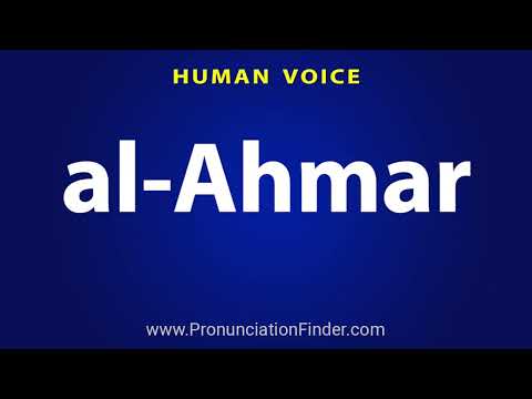 How To Pronounce al Ahmar الأحمر