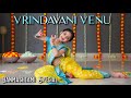 Vrindavani Venu | Abhang | Janmashtami special Krishna Dance | Ishanvi Hegde | Laasya