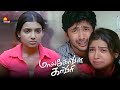 இனிமே உங்க Life ல தலையிட மாட்டேன் Moscowin Kaveri Mo