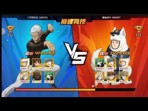 PEAK ARENA!!! (inside have watchdogman skin enemy!!)