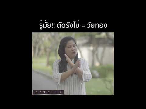 หน้าอกพลาสติกผ่านทั้งหมด สาวหน้าอกเล็ก