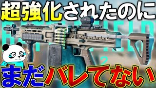 PKPより高火力なのに強いのがバレてないカスタムがあるってマジ？ | BF2042