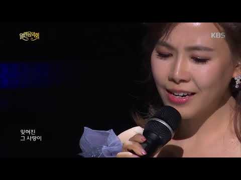 신델라, 함춘호 - 짝사랑.[열린음악회] 20190217