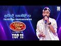 Labandi Komaliya ලබැඳි කොමළියා Thusitha Sandaruwan Dream Star Season 12 TV D