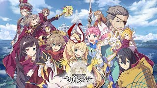 【交響性ミリオンアーサー】キャラクリ編！