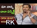 Actor Vishal Over His Father, Telugu First Movie Pandem Kodi | Open Heart With RK | ABN Telugu