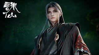 ✨Jade Dynasty 3 EP12-16 [MULTI SUB]