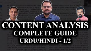 Introduction to Content Analysis - Understanding the Basics - Urdu/Hindi - 1/2