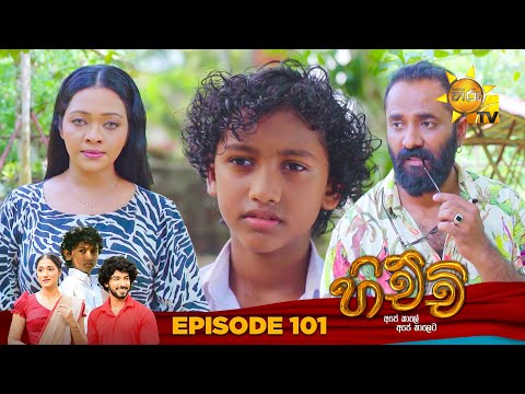 Hiru TV