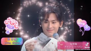 Download lagu 【モーニングコール】💖张哲瀚zhangzhehanチャン·ジャーハン mp3