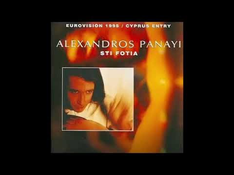 Alexandros Panayi - Sti fotia (ESC 1995 Cyprus)