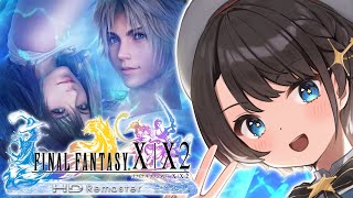 【＃8】ファイナルファンタジー X HD Remasterをプレイするしゅばああああああああああああああああ！！！！！：FINAL FANTASY X【※ネタバレあり】